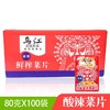 乌江鲜榨菜片【酸辣】  80g*100包/件 商品缩略图0