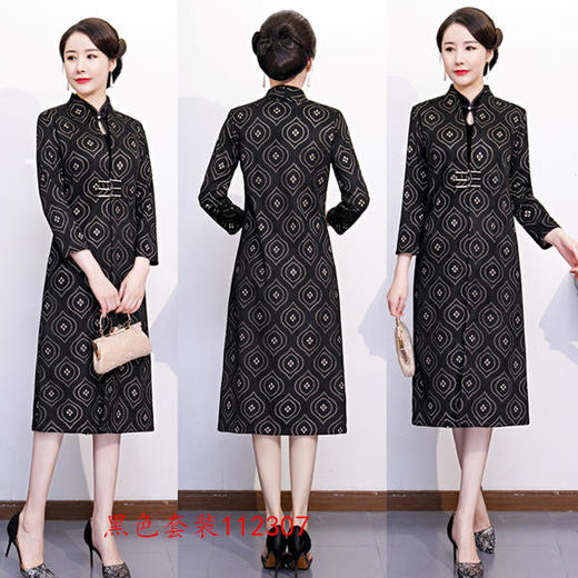 SYK-112306新款复古时尚麂皮绒旗袍两件套 商品图1