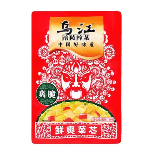 乌江鲜爽菜芯【爽脆】   70g/包 商品图1