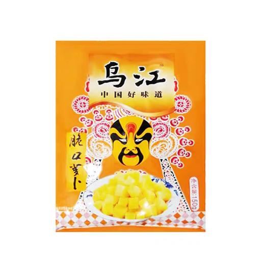 乌江脆口萝卜   150g/ 包 商品图0