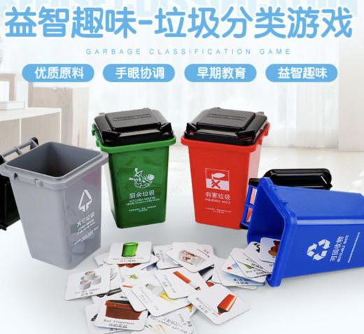 2020年9月5岁组学具学习包 商品图1