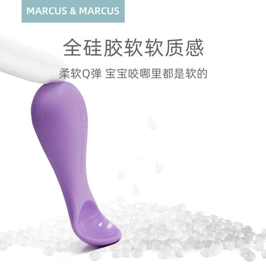 Marcus 硅胶软勺 胖手柄可做牙胶 商品图6