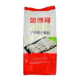 金沙河饺子用小麦粉  1kg/包