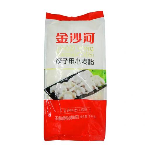金沙河饺子用小麦粉  1kg/包 商品图0