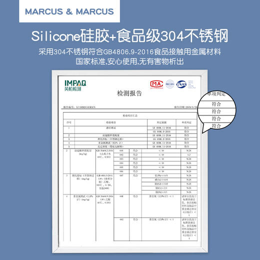 Marcus 不锈钢叉勺套装 短款 商品图1