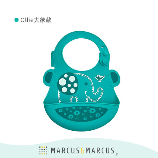 Marcus 硅胶围兜 商品图10