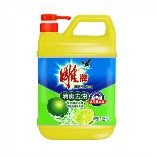 雕牌清新柠檬洗洁精【1.228kg】 商品图1