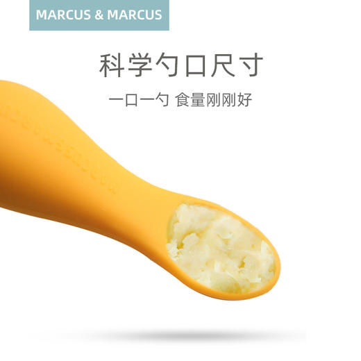 Marcus 硅胶软勺 胖手柄可做牙胶 商品图4