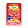 乌江鲜榨菜片【酸辣】 80g /包 商品缩略图0