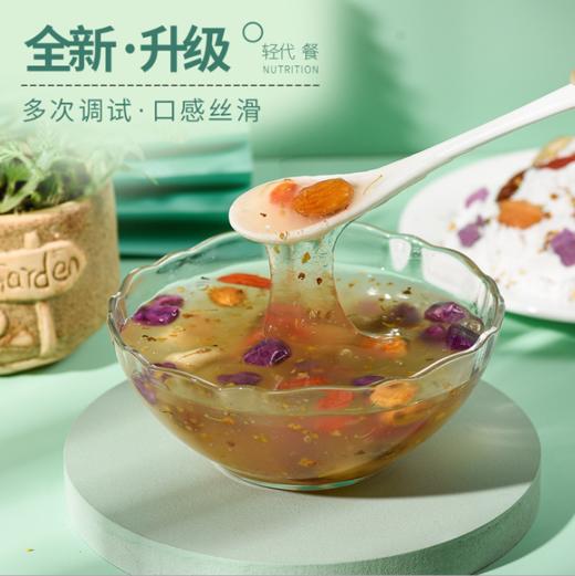 【买3送1 健康坚果藕粉羹350g】桂花坚果藕粉 健康营养早餐代餐美味 商品图1