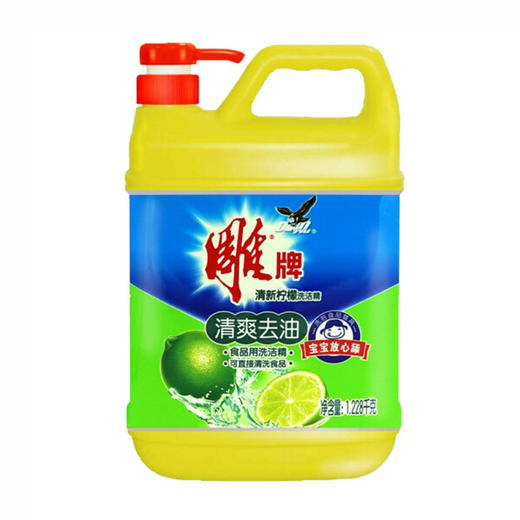 雕牌清新柠檬洗洁精【1.228kg】 商品图0