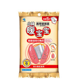 小林暖宝宝圣蛋替换装