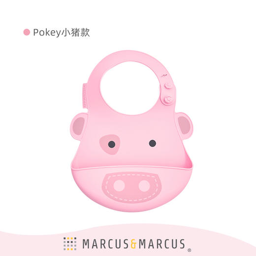 Marcus 硅胶围兜 商品图5