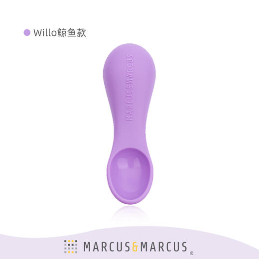 Marcus 硅胶软勺 胖手柄可做牙胶 商品图3