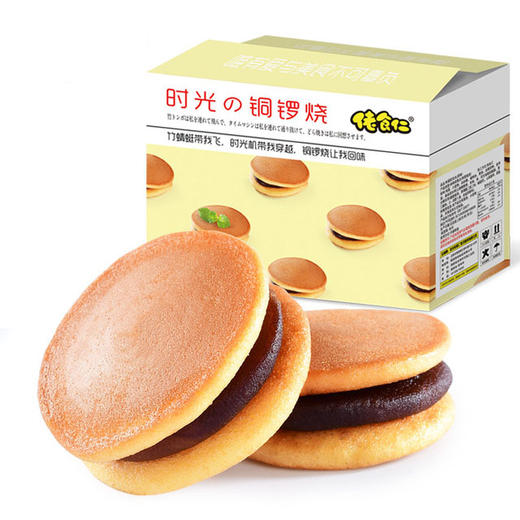 哆啦A梦的时光铜锣烧 300g/盒 约15小包 口感松软 细致的外皮与香滑的内馅 交融出绝妙的好滋味  黄金饼 口味(三种混合):香芋 红豆 紫薯 商品图2