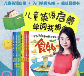 2020年9月4岁组学具学习包