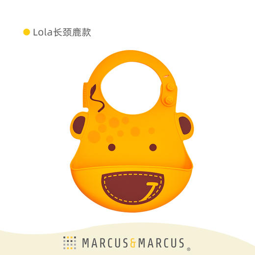 Marcus 硅胶围兜 商品图1