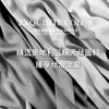 【让枕芯不再发黄 欧标A级天丝】麦弗瑞Mite free奥地利兰精天丝枕套 温和亲肤 细腻透气 质感柔顺 商品缩略图1