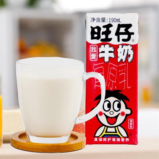 旺仔复原乳牛奶(整箱)190mlx12瓶
