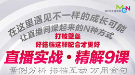 04.打破壁垒好搭档这样配合更好