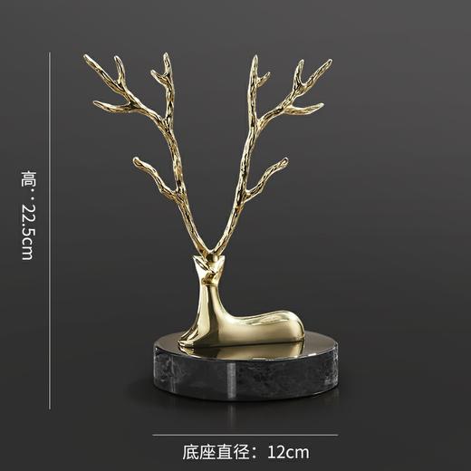 金鹿首饰架 创意摆件 时尚 大气 商品图3