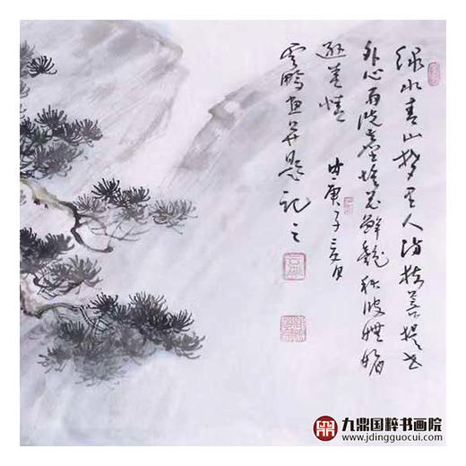 高云鹏《山水作品》68*68cm 山水斗方作品 茶室/客厅挂画 商品图5