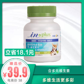 麦德氏 微量元素双层片 120粒