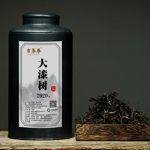 大漆树普洱茶生茶散茶云南易武300年古树纯料150g 商品图3