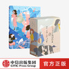 心流：棋盘上的她（含卡牌桌游《平平无奇的女子图鉴》）》） DICE  游戏 桌游 解压 中信出版社图书 正版 商品缩略图0