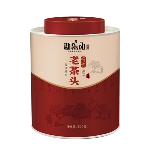 2020和颐（玲珑老茶头）熟茶圆铁罐装600g 商品图0