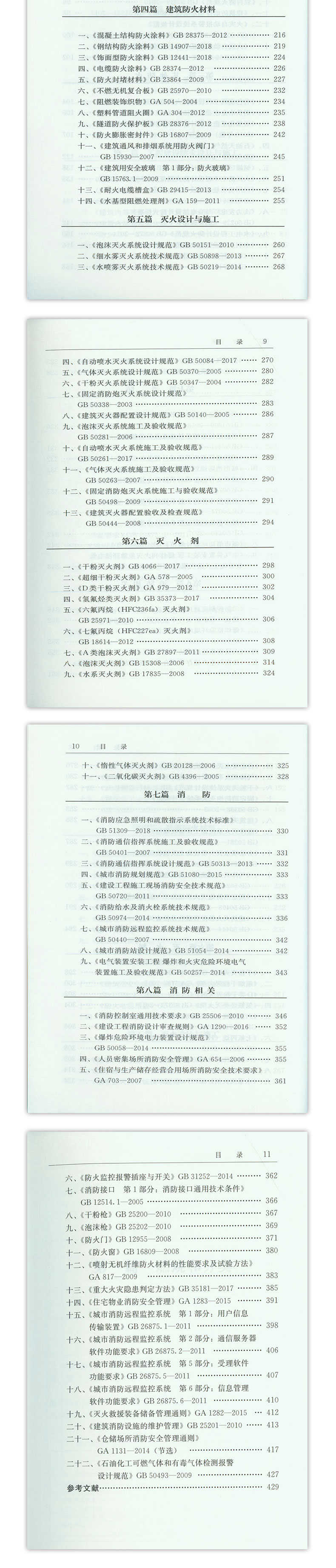 详情页_04.jpg