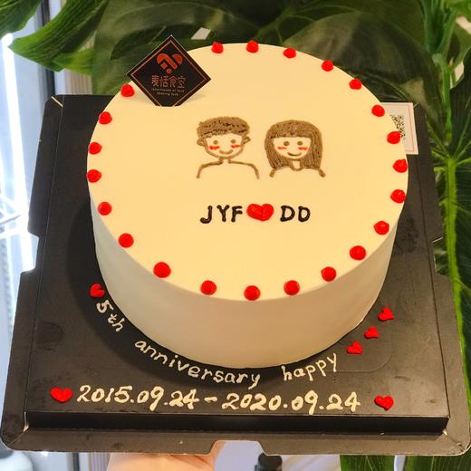 情侣蛋糕（进口淡奶油+新鲜水果）（提前3小时预定） 商品图0