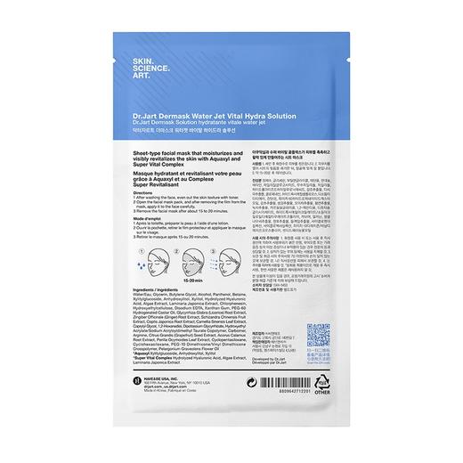 蒂佳婷水动力活力水润面膜5P 商品图2