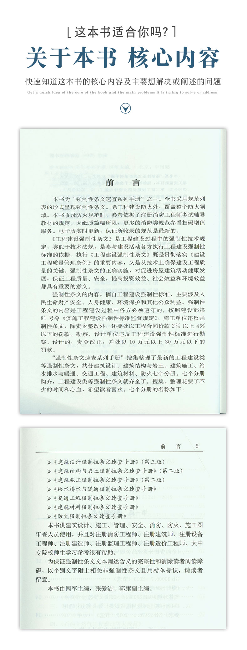 详情页_02.jpg
