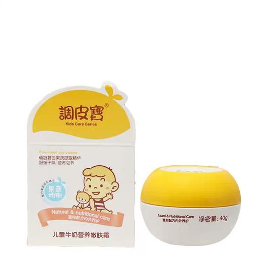 调皮宝儿童嫩肤霜  40g/普罗旺斯 商品图0