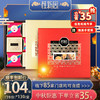 【感恩祝福】中秋月饼礼盒4种口味9枚入【限梧慈店自取】 商品缩略图0