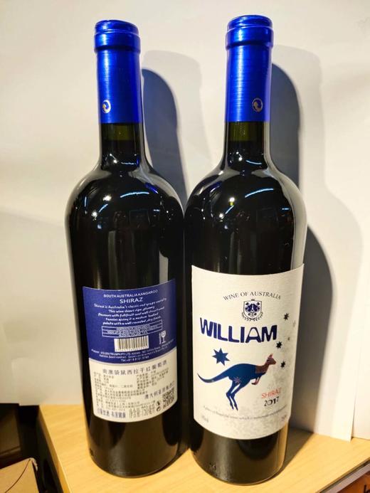 南澳袋鼠西拉干红葡萄酒2017（蓝盖）750ml*2瓶装（0501462） 商品图2
