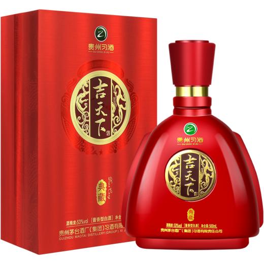 【推荐】贵州茅台集团 习酒 酱香型白酒 53度 吉天下酒 典藏 整箱装白酒500ml*6瓶 商品图4