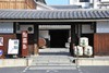 日本饮食文化之一-清酒 商品缩略图3