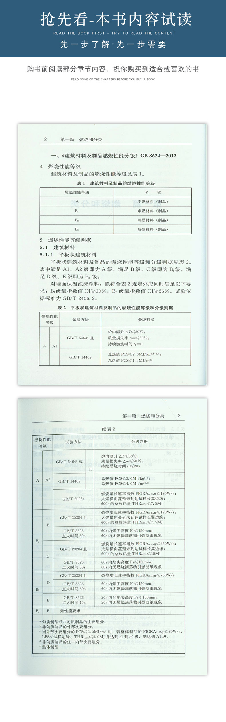 详情页_06.jpg