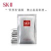 SK-II前男友面膜贴片面膜补水舒缓密集修护提亮sk2skll 商品缩略图1