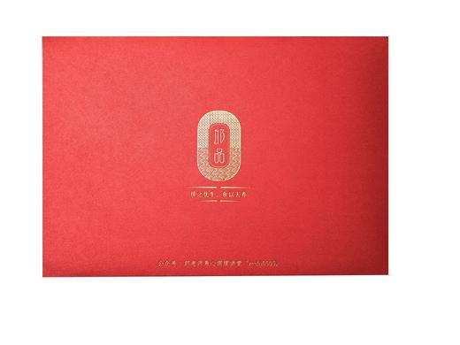 【食材卡套装】单拍不发货 择食卡片 商品图9