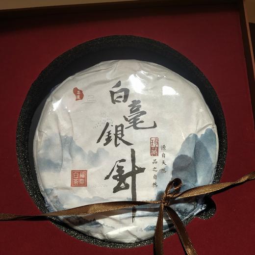 福鼎白茶 白毫银针（紧压茶） 300g 商品图1