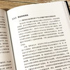 人工智能安全 计算机 人工智能等 相关领域专业人员作为人工智能安全开发 应用工作 发展历程 面临的挑战 人安全体系架构 商品缩略图2