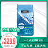 伯纳天纯-低敏小型成犬粮10kg 商品缩略图0