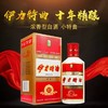 伊力特曲浓香型白酒250ml 商品缩略图1