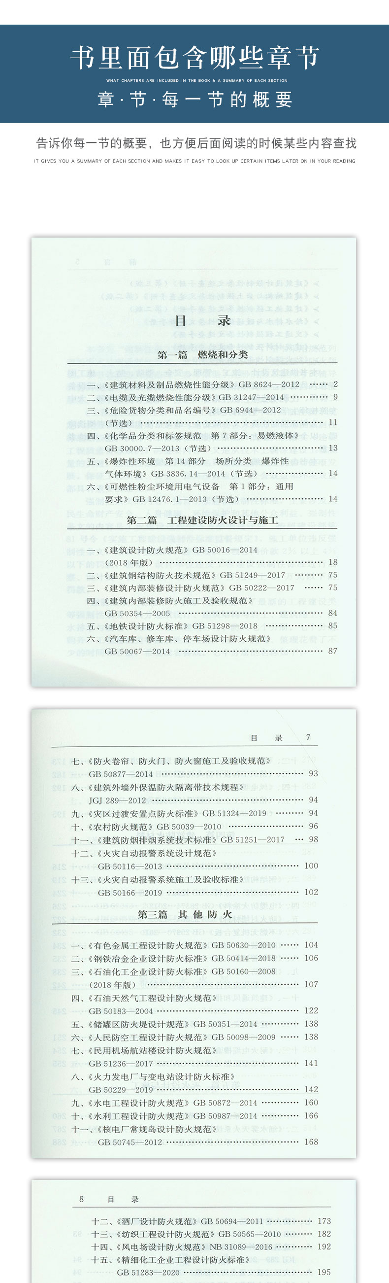 详情页_03.jpg