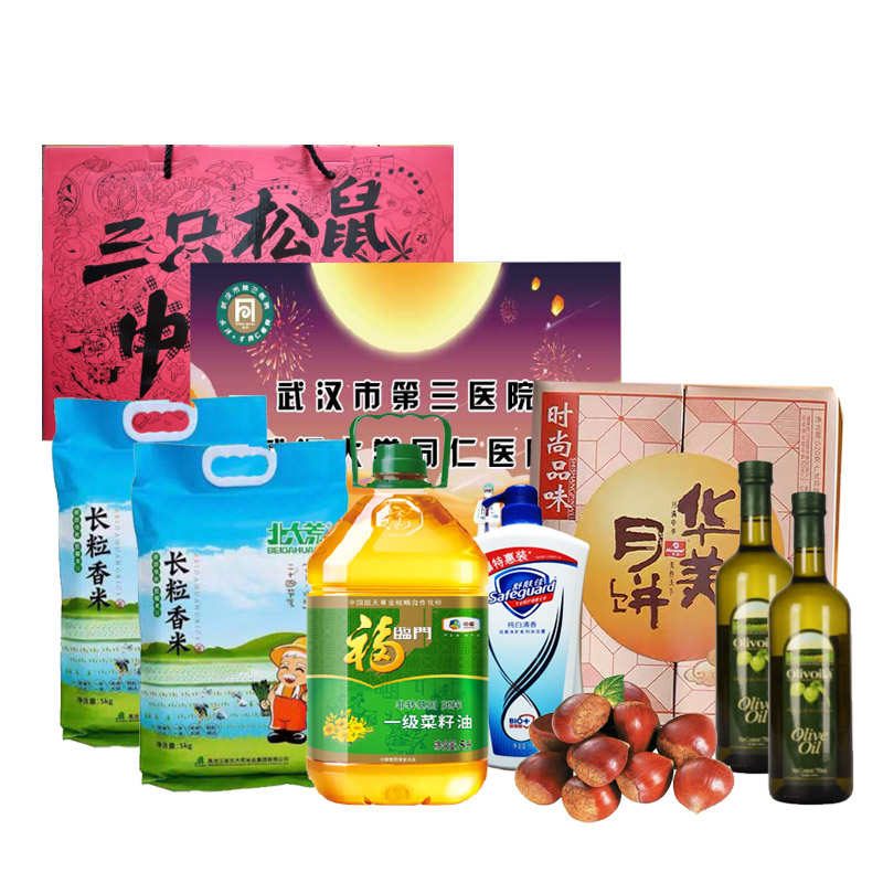 武汉市第三医院物资