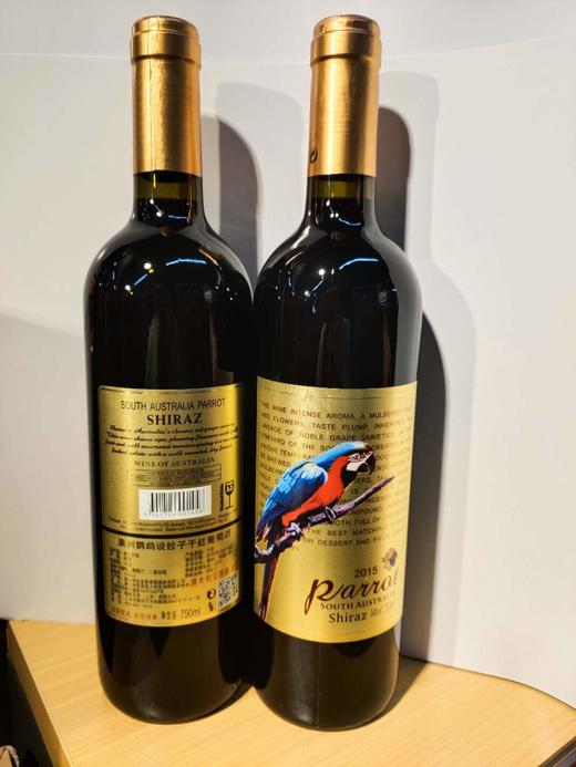 澳洲金鹦鹉设拉子干红葡萄酒2015 750ml*2瓶装（0501459） 商品图2