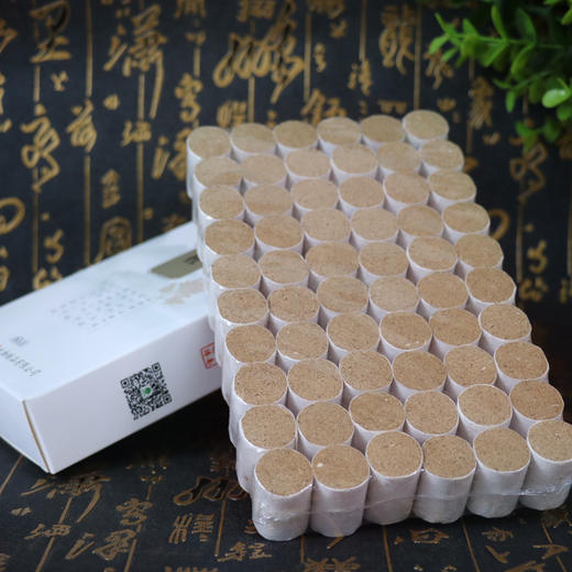 陈年艾柱60粒 升级版 商品图1